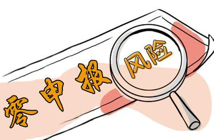 1541057097104052.png 零申报的公司好注销吗