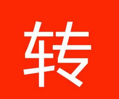 1510106317739824.jpg QQ截图20171108095544.jpg
