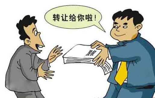 1520492950372787.jpg 深圳公司转让程序