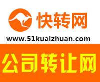 上海公司股份转让 上海公司股份转让