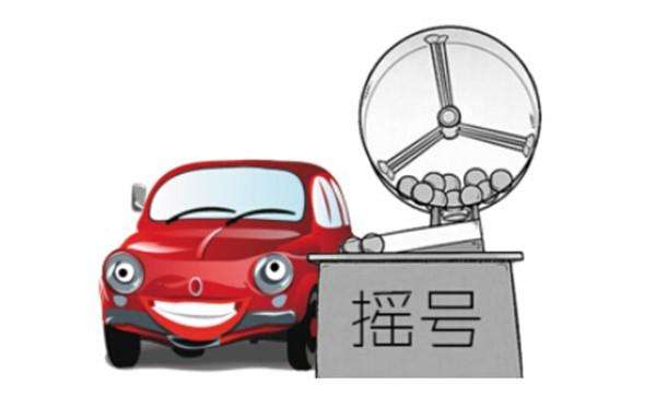 1538971333354767.jpg 贵阳公司车指标转让