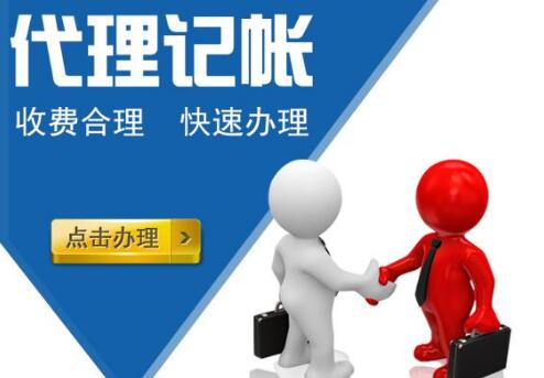1523590436839402.jpg 公司转让代理